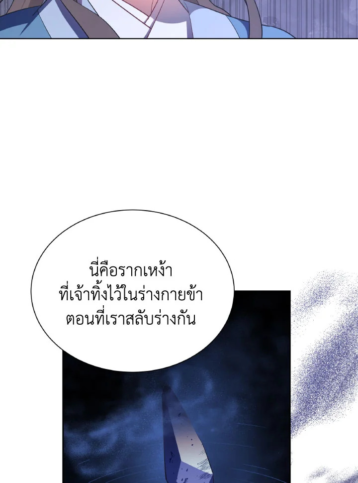 หน้า 65