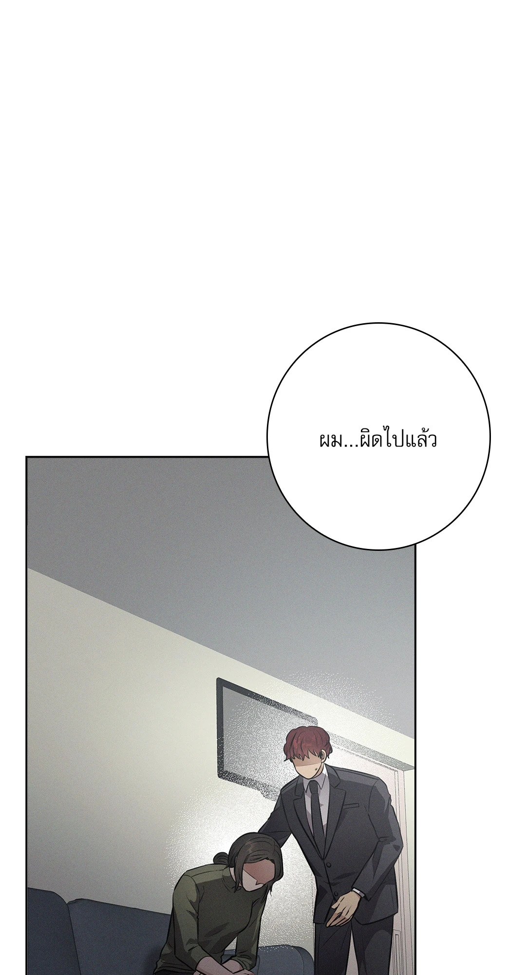 หน้า 81