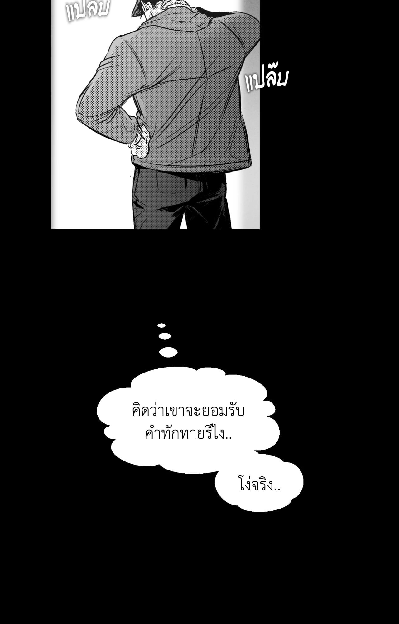 หน้า 66