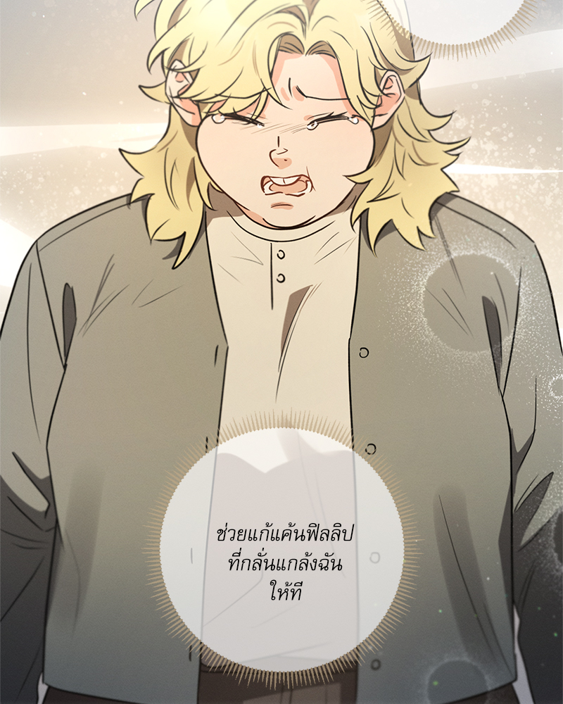 หน้า 89