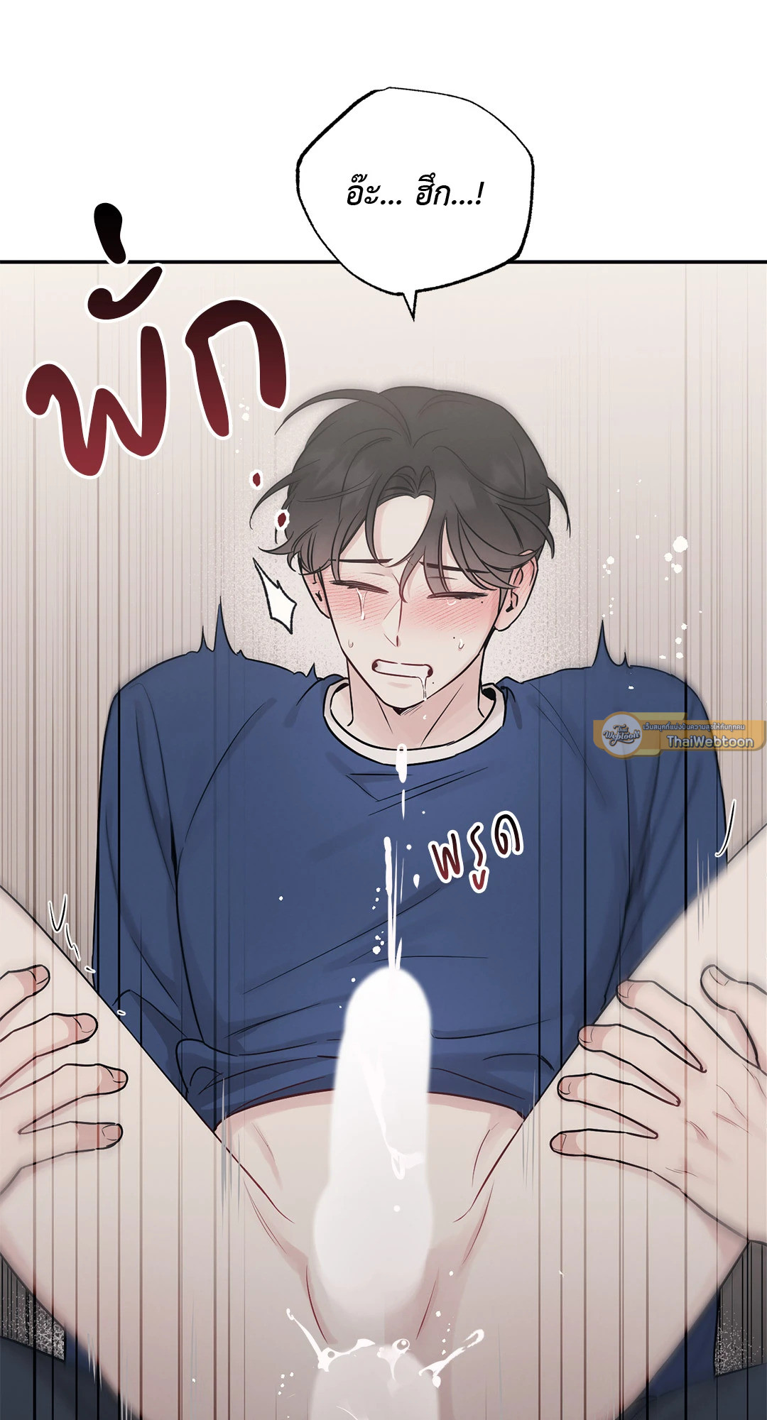 หน้า 45