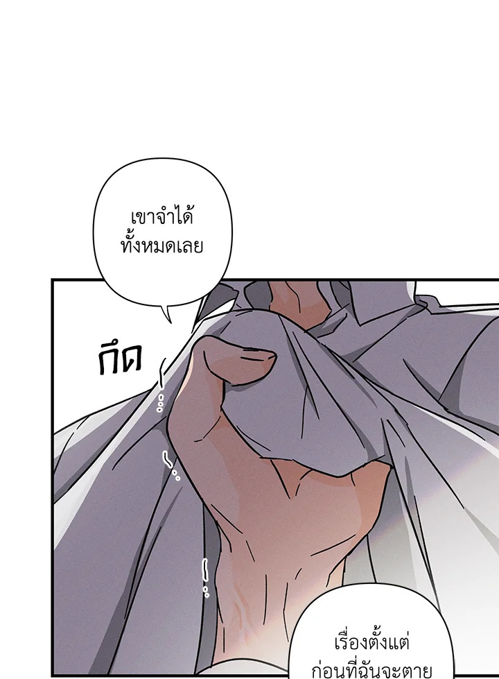 หน้า 94