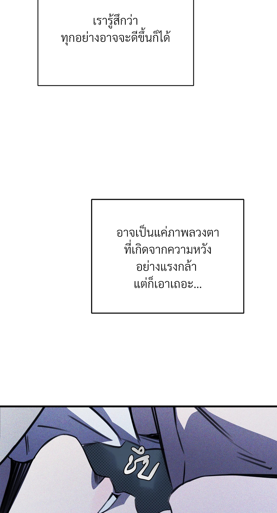 หน้า 92