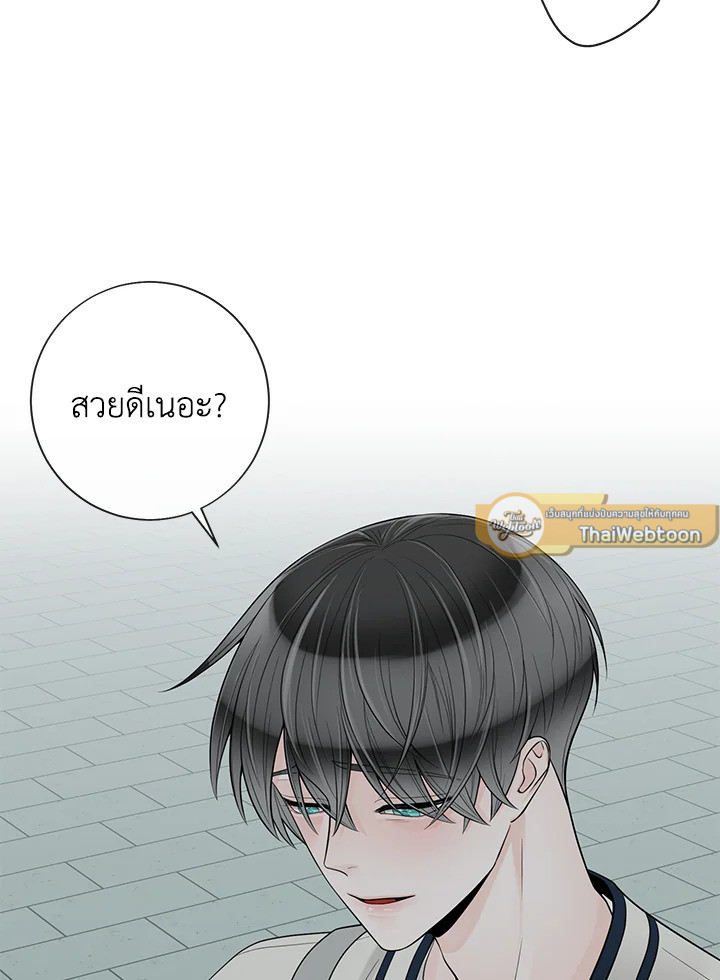 หน้า 97