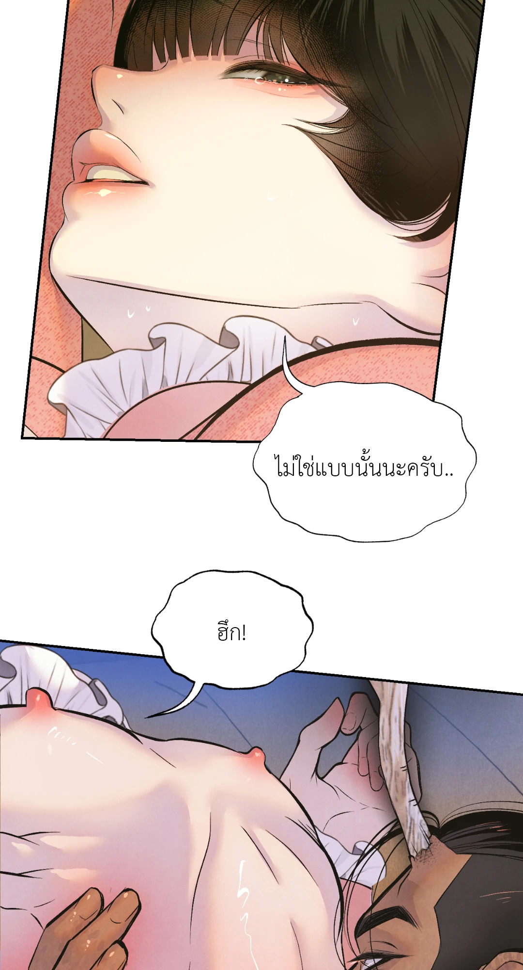 หน้า 92