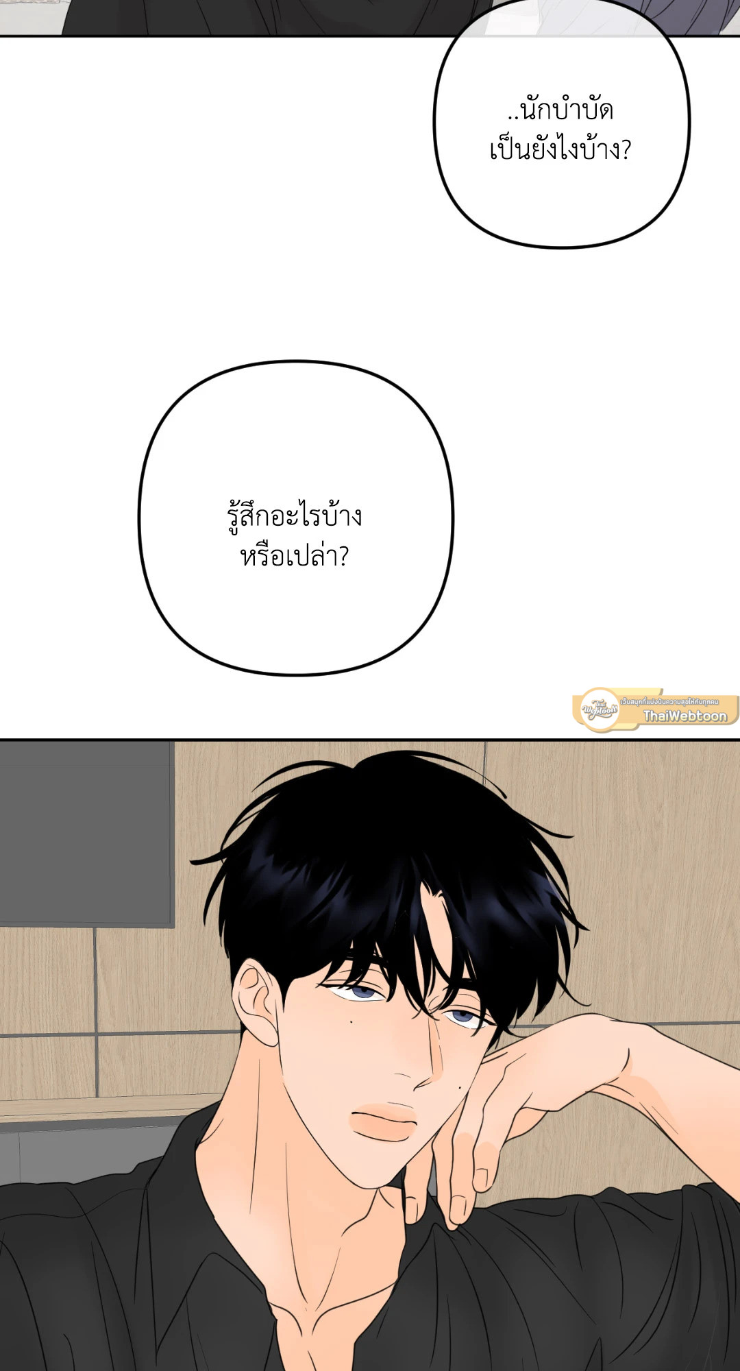 หน้า 65