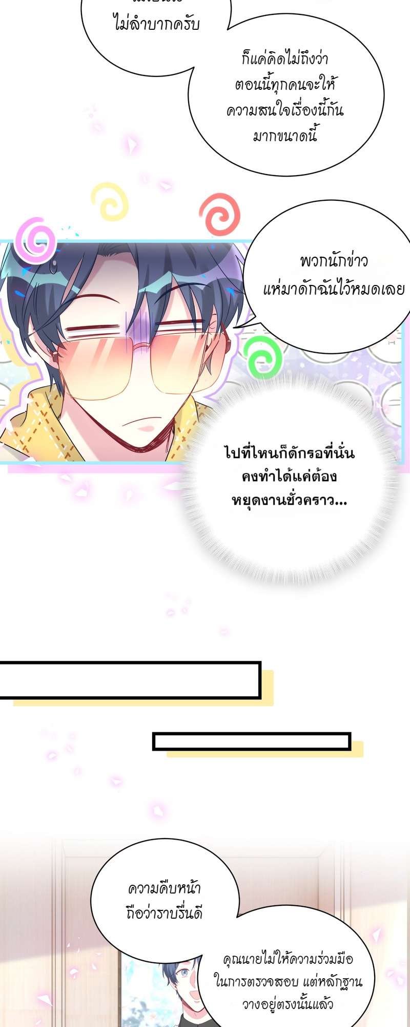 หน้า 35