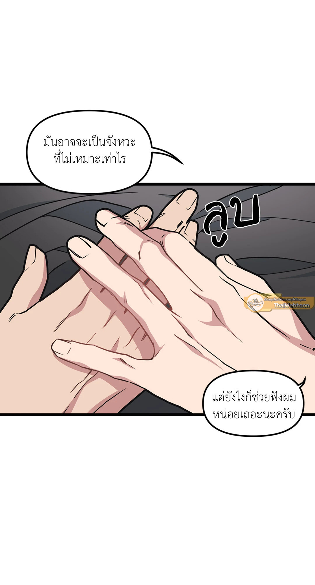 หน้า 57