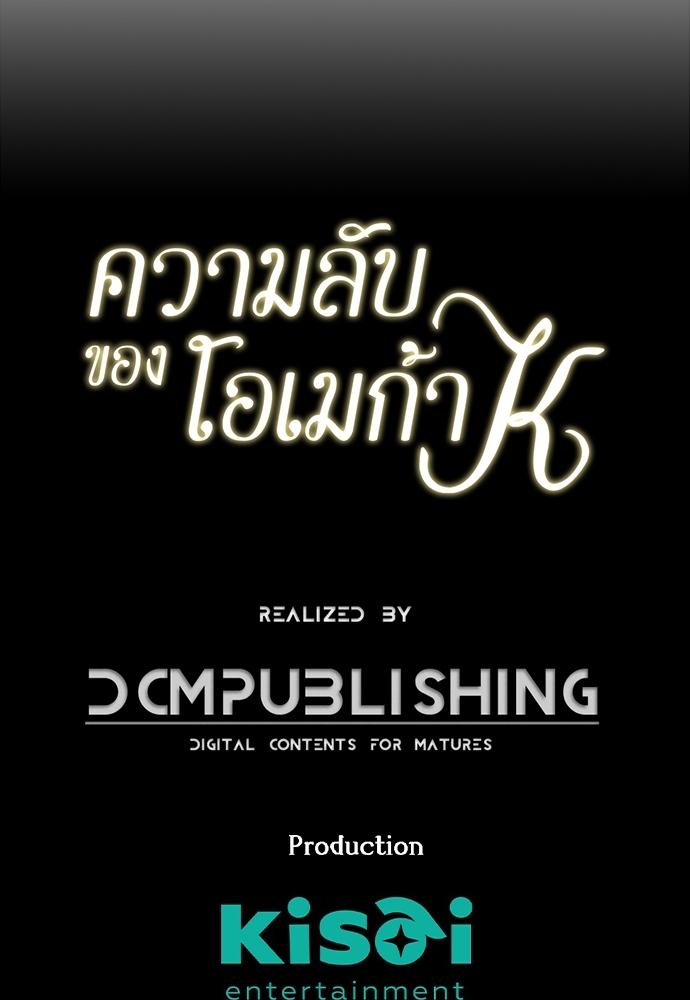 หน้า 71