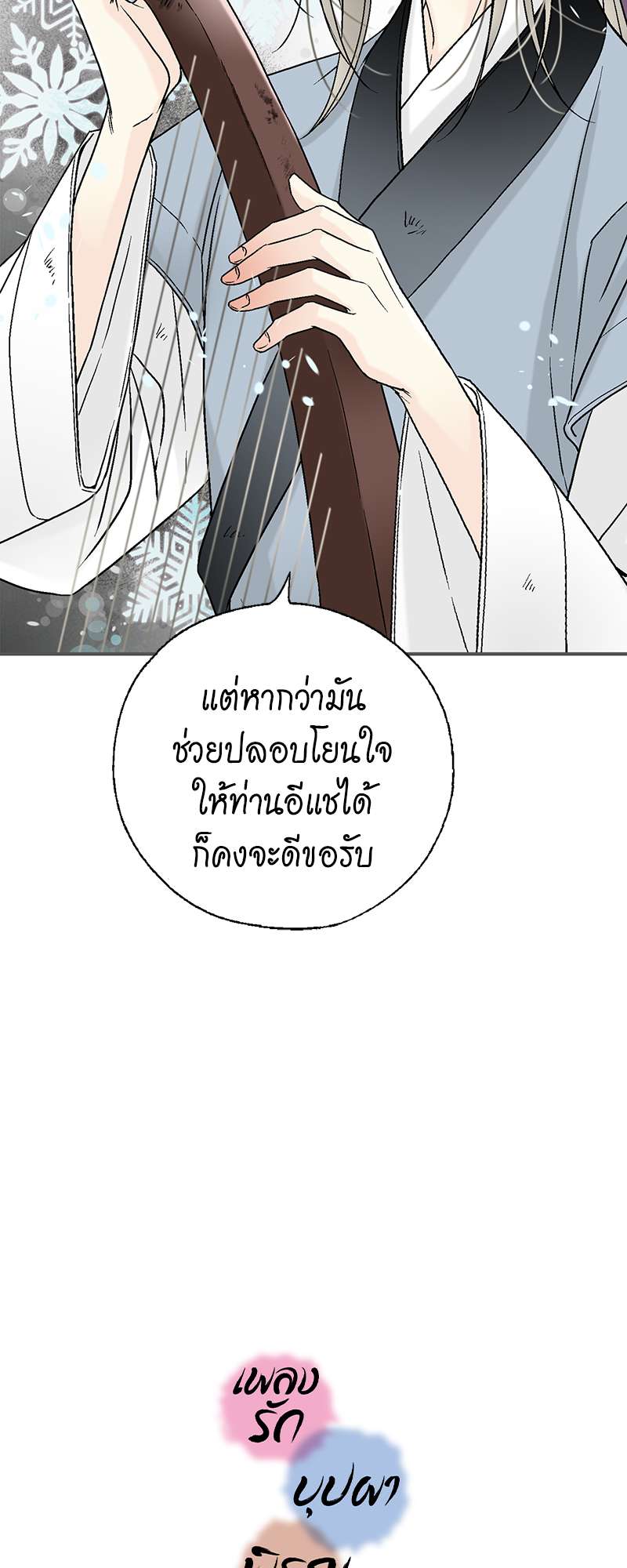 หน้า 57