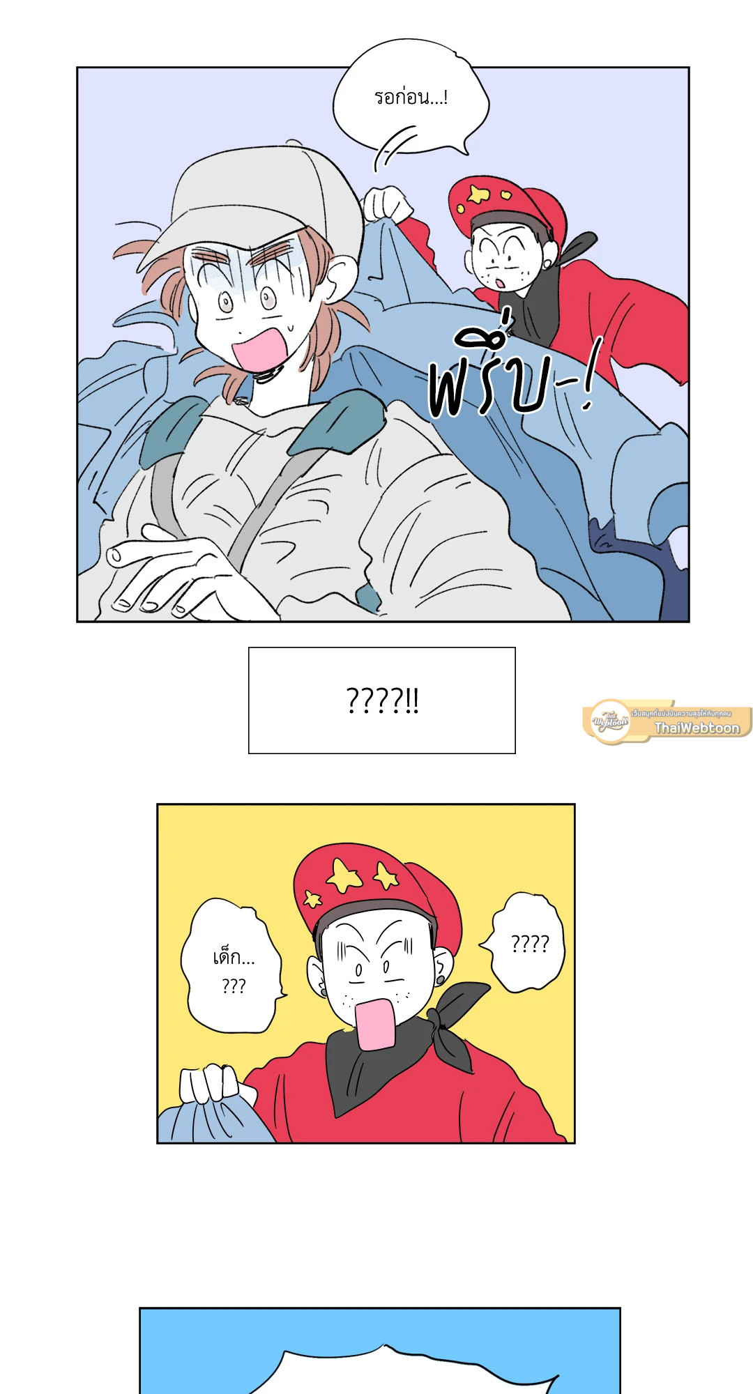 หน้า 22
