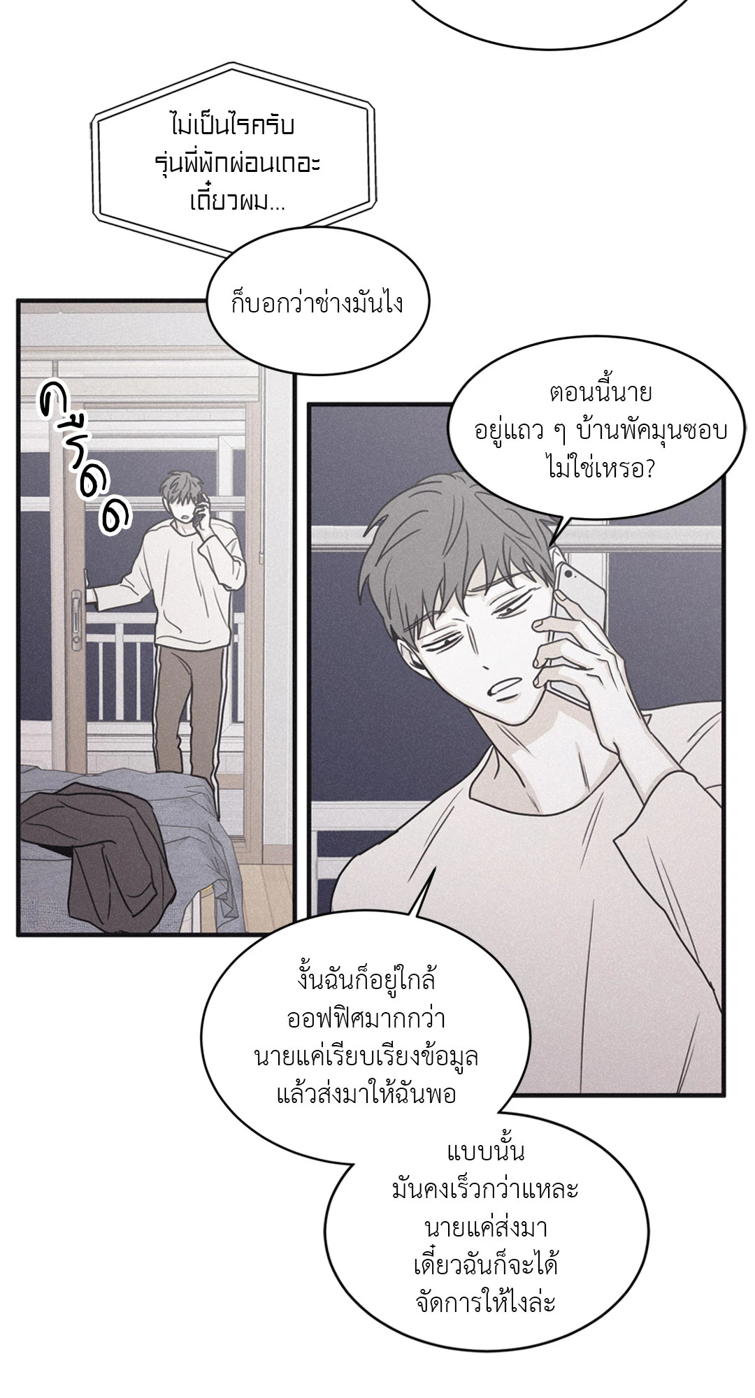 หน้า 48