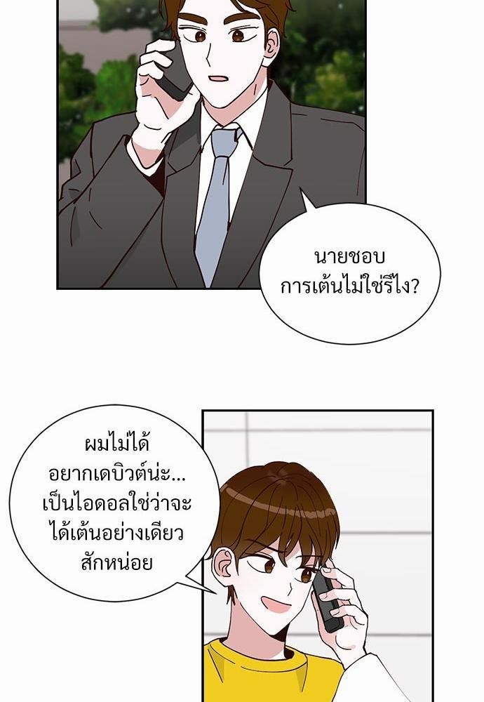 หน้า 51