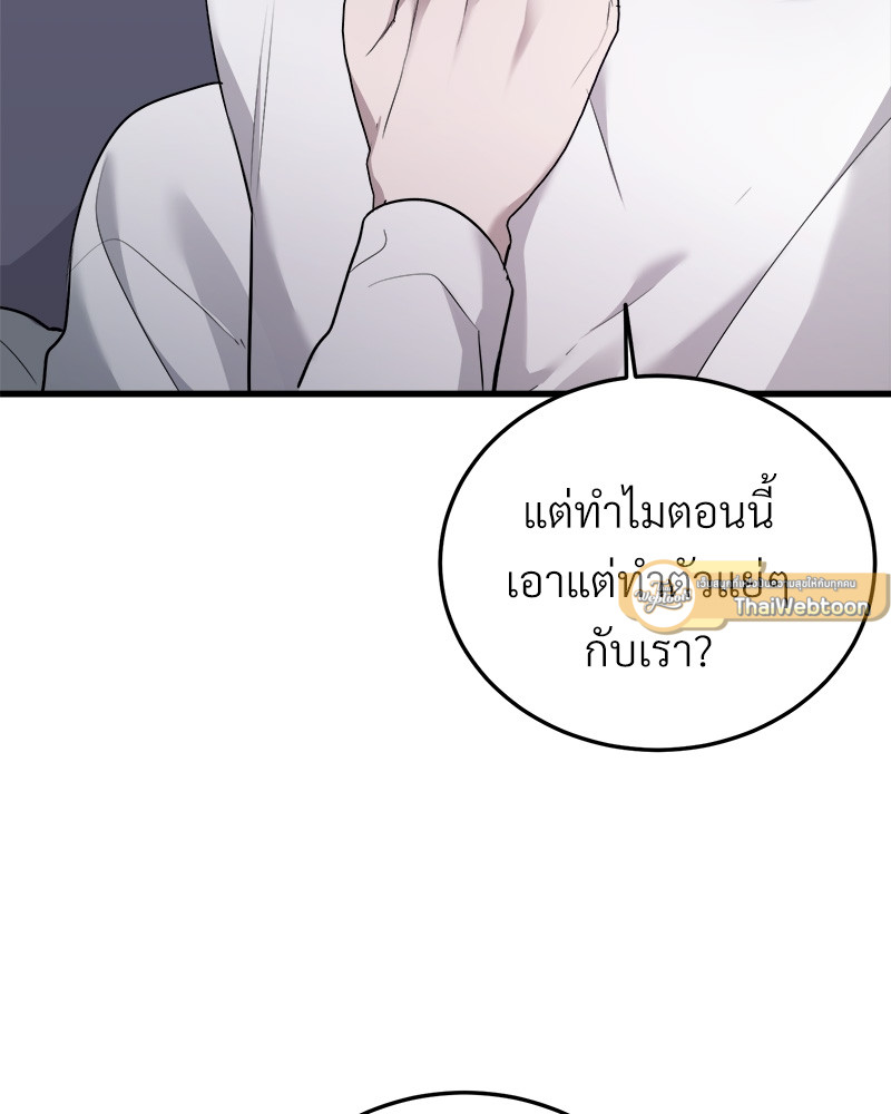 หน้า 103
