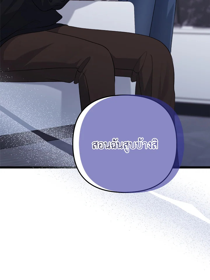 หน้า 52