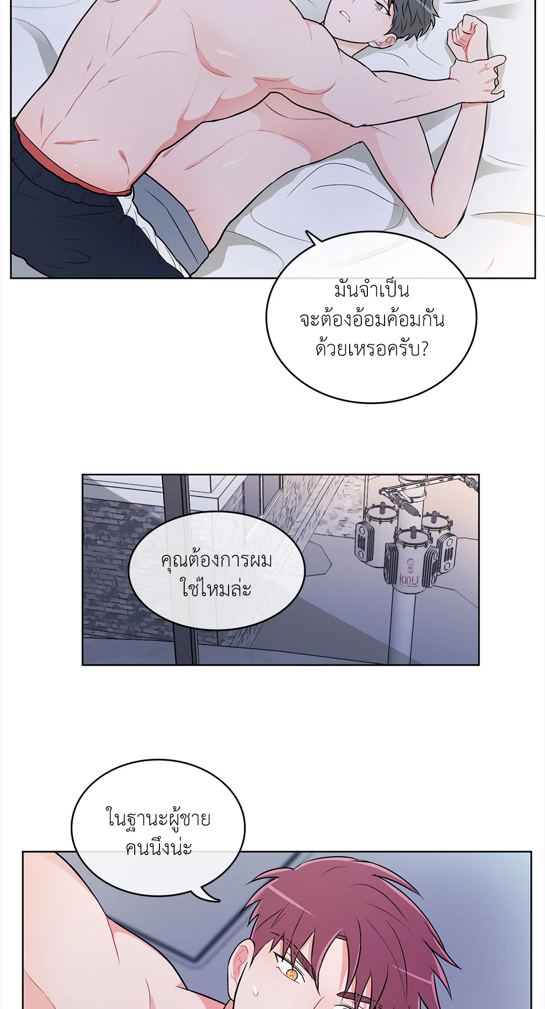 หน้า 21
