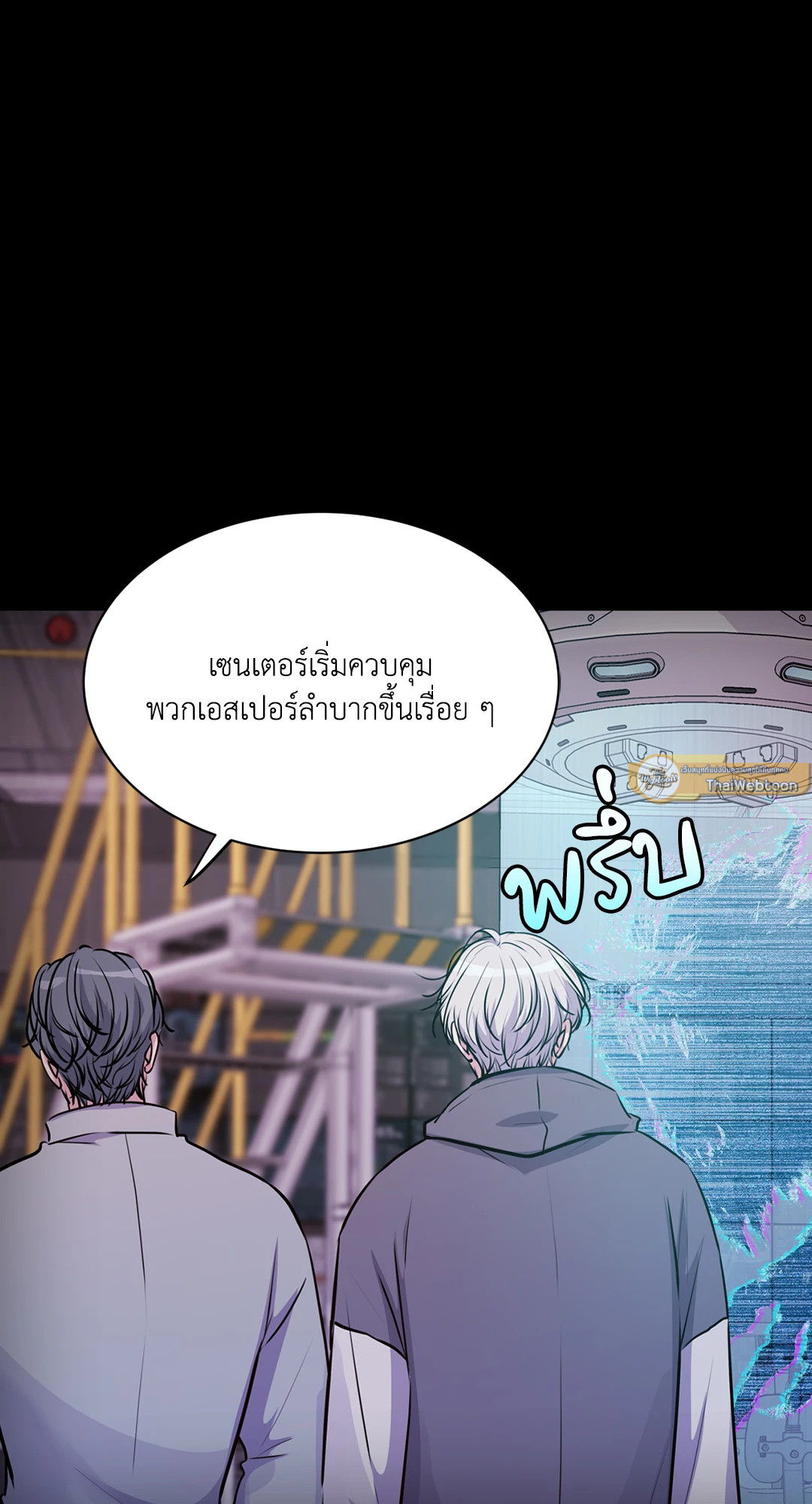 หน้า 47