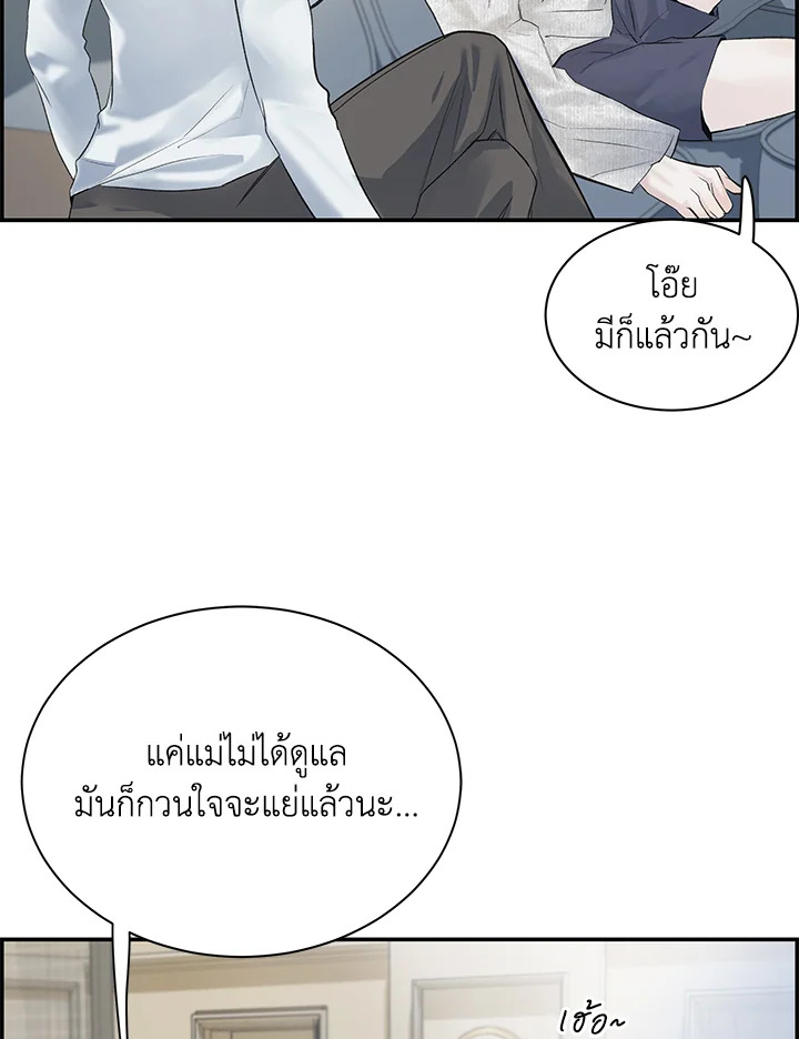 หน้า 87