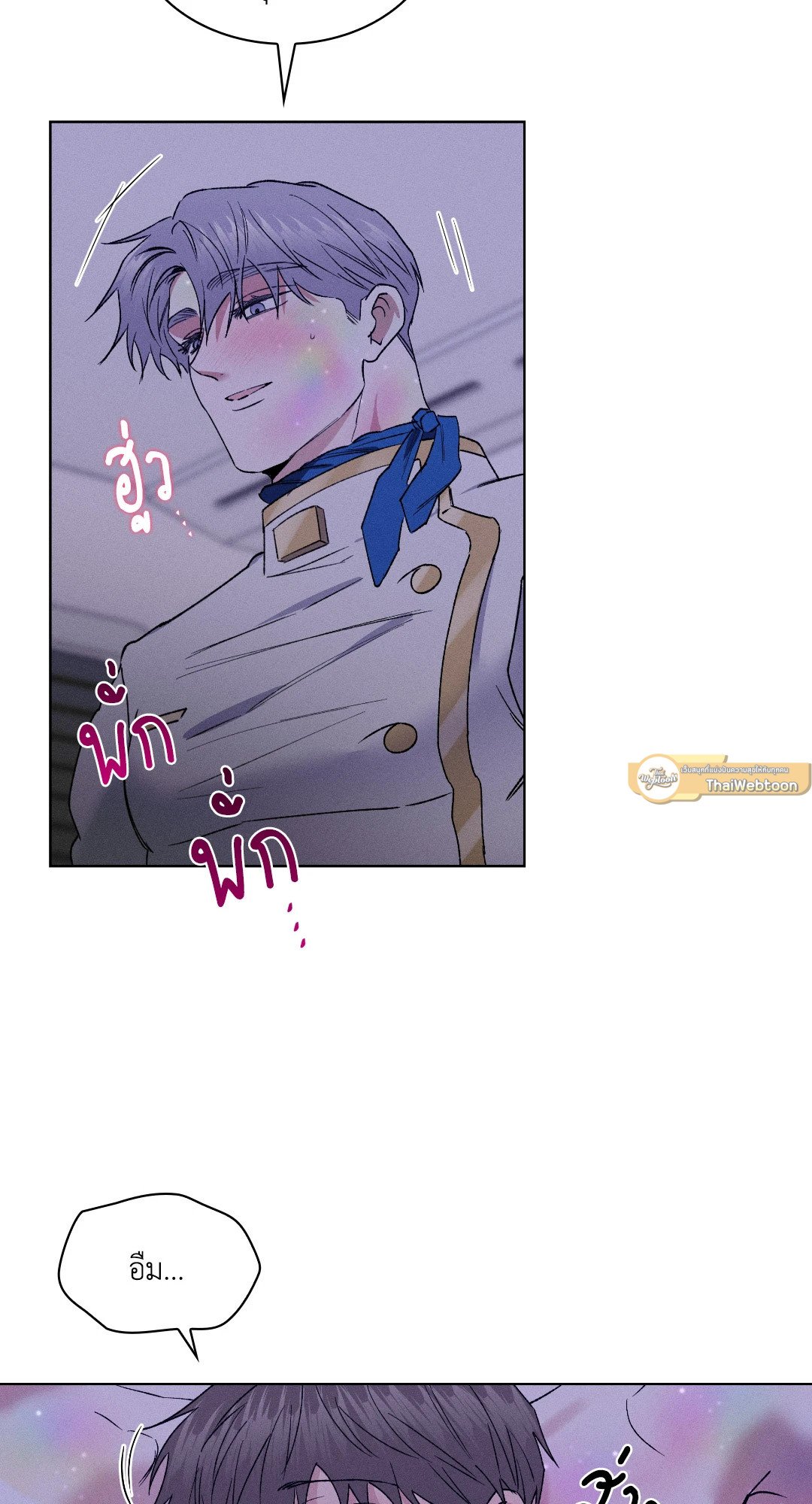 หน้า 75
