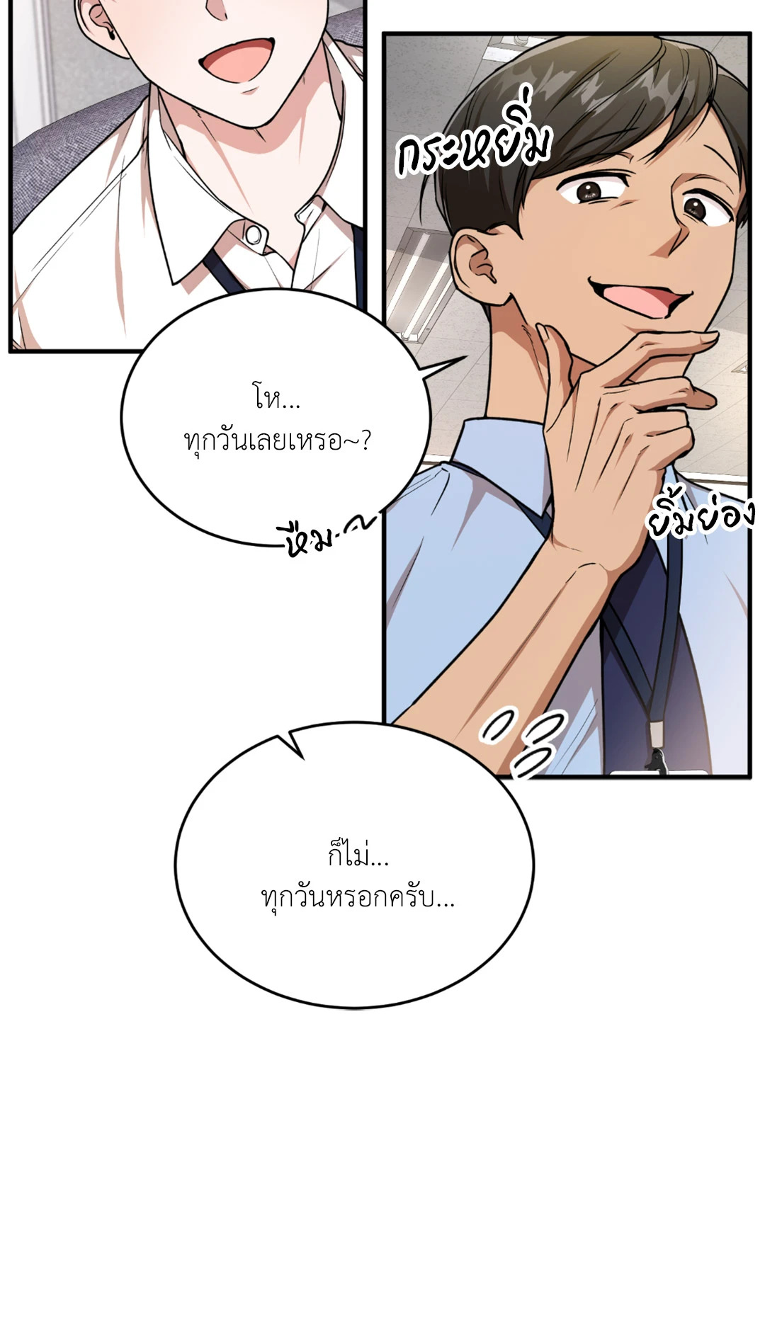 หน้า 39