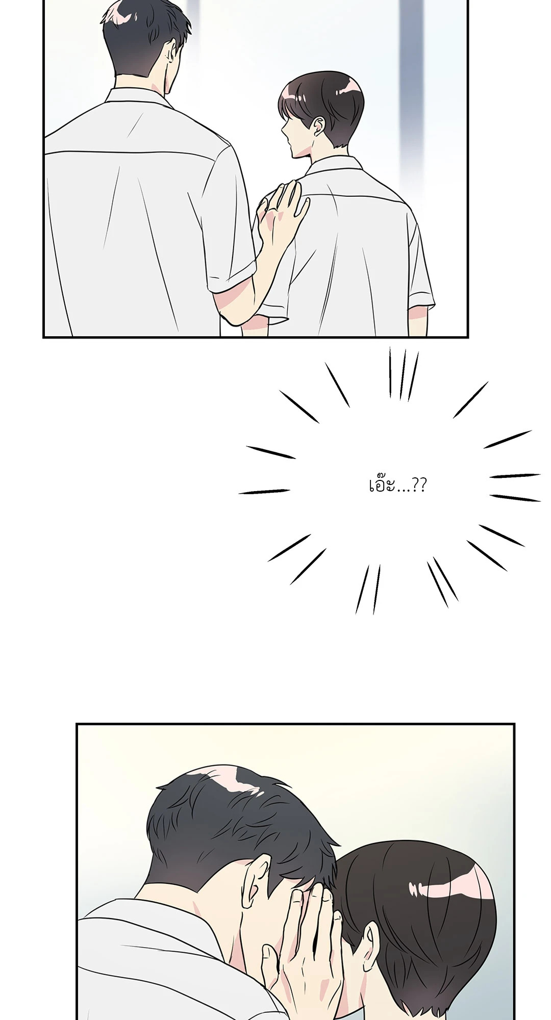หน้า 86