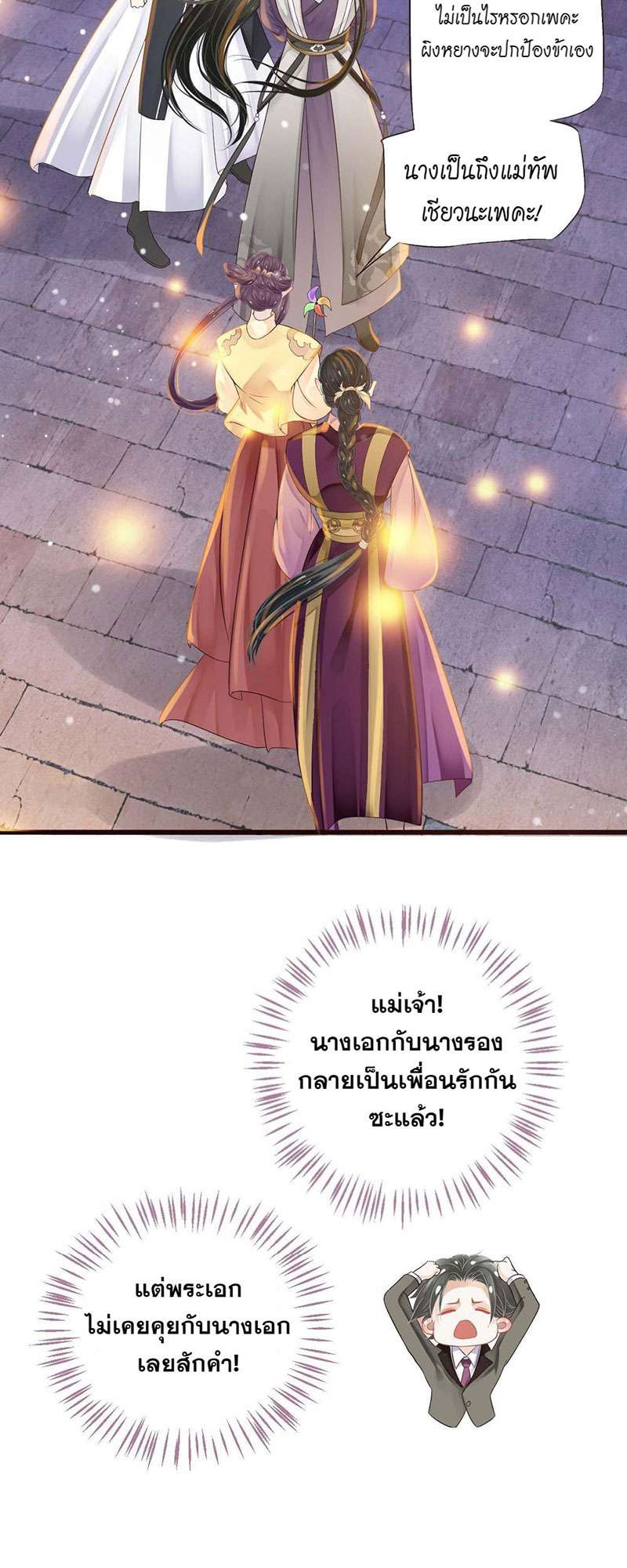 หน้า 28