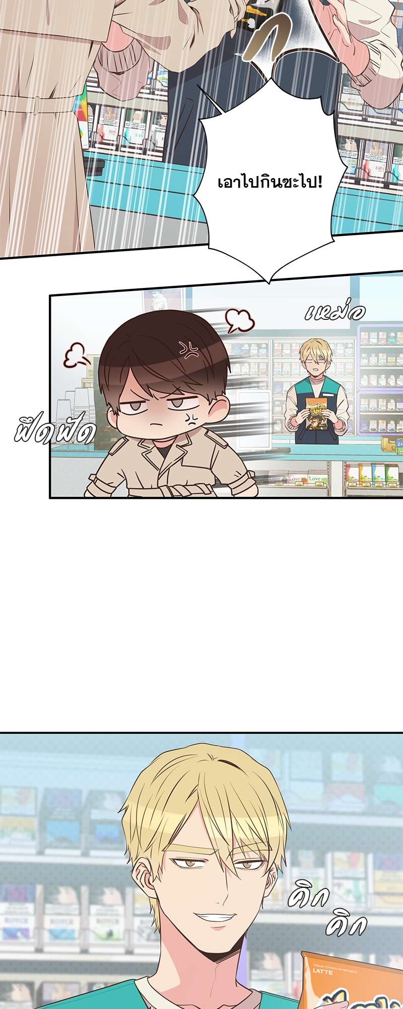 หน้า 39