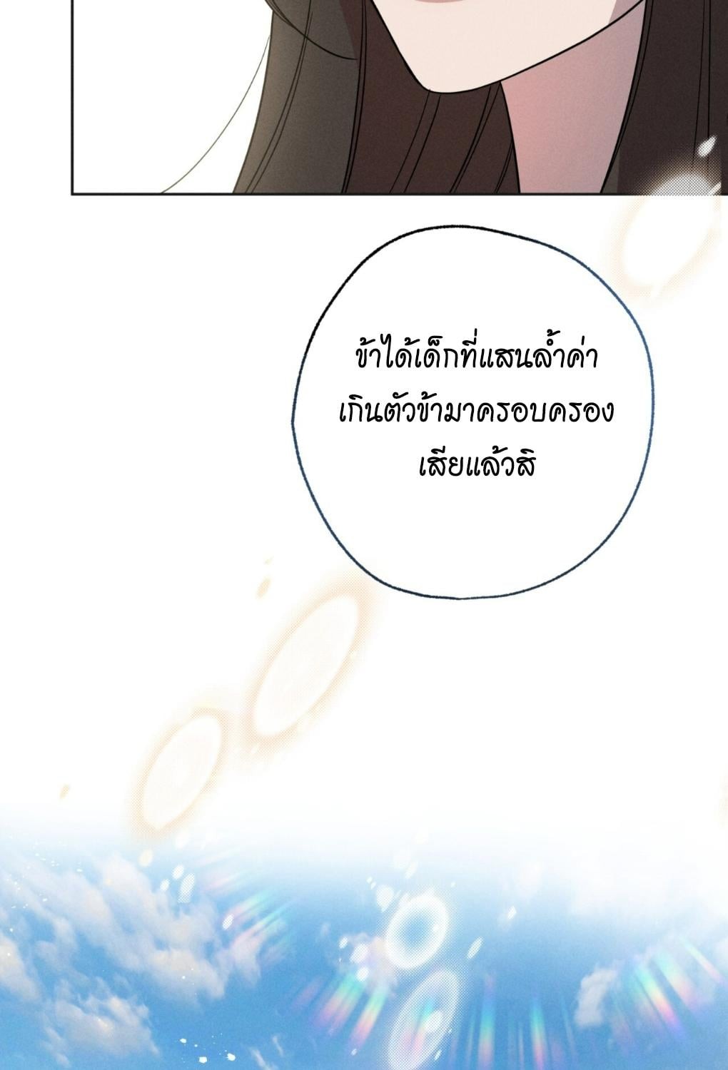 หน้า 88