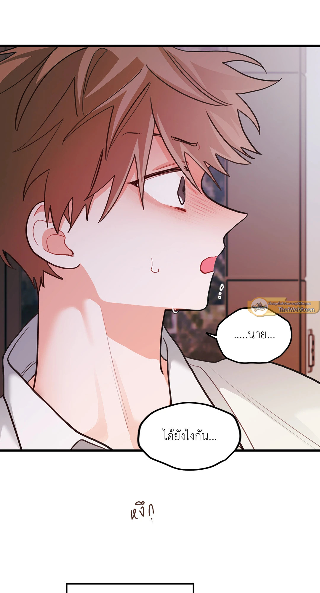 หน้า 54