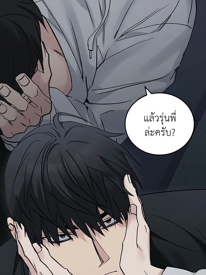 หน้า 74