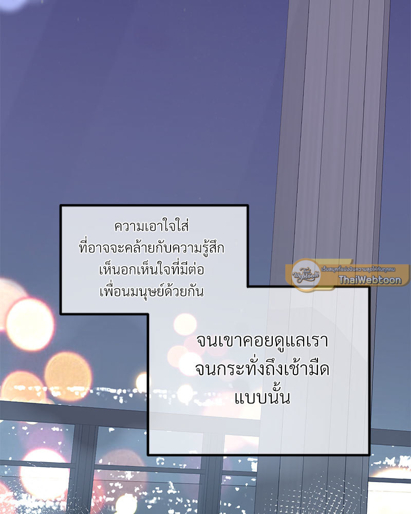 หน้า 99