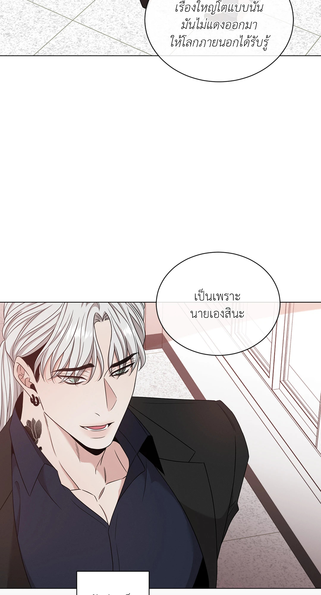 หน้า 56