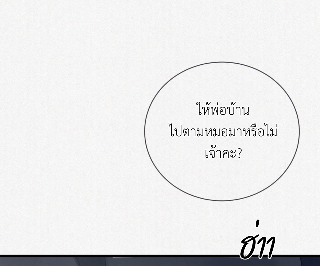 หน้า 87