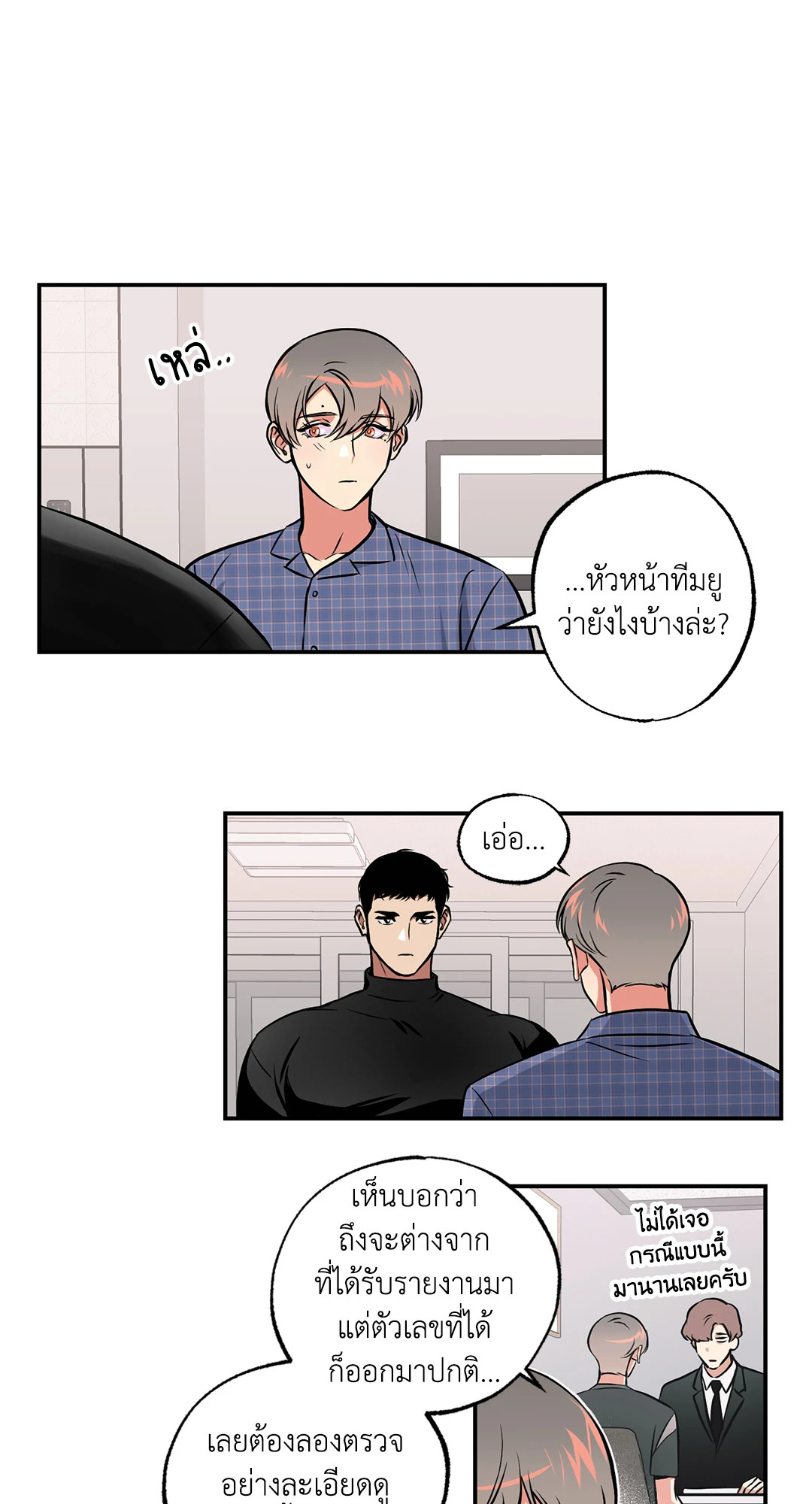 หน้า 21