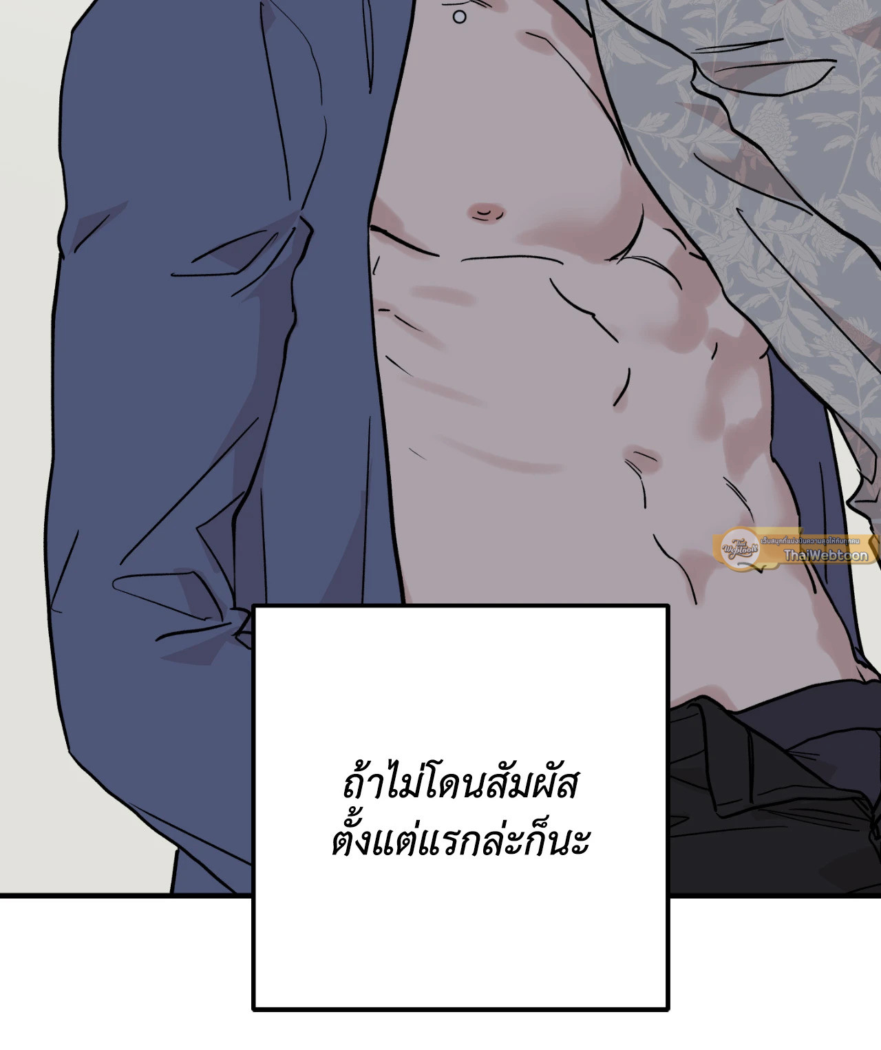 หน้า 77