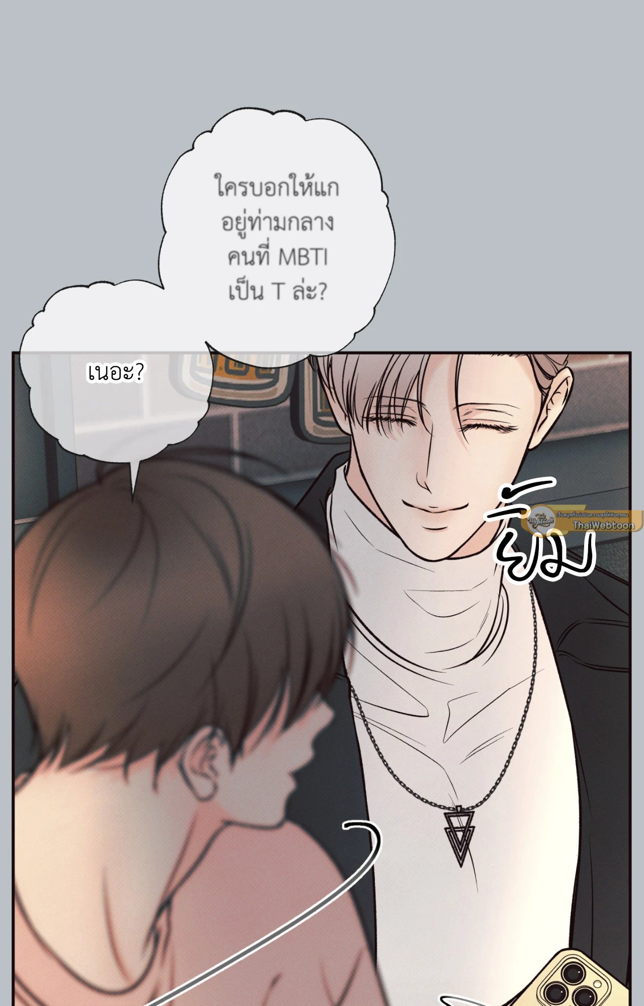 หน้า 89