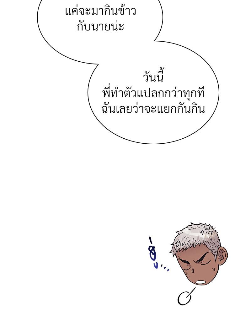 หน้า 116