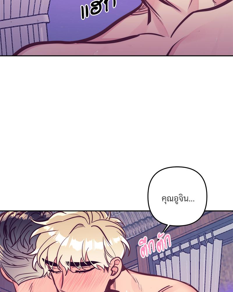 หน้า 86