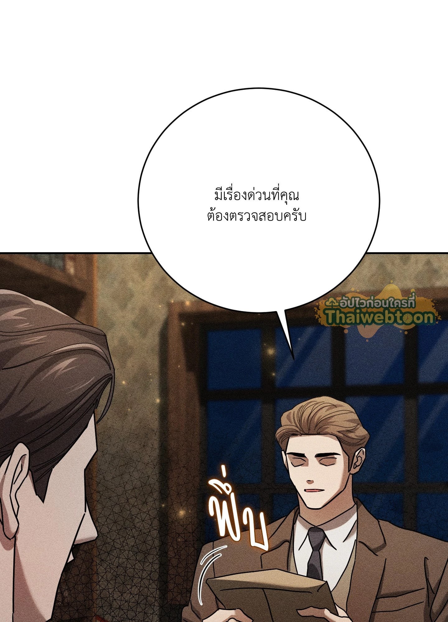หน้า 88