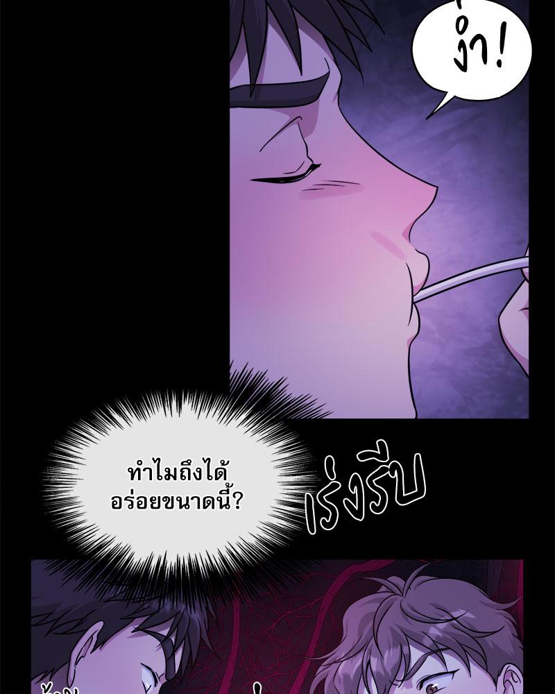 หน้า 59