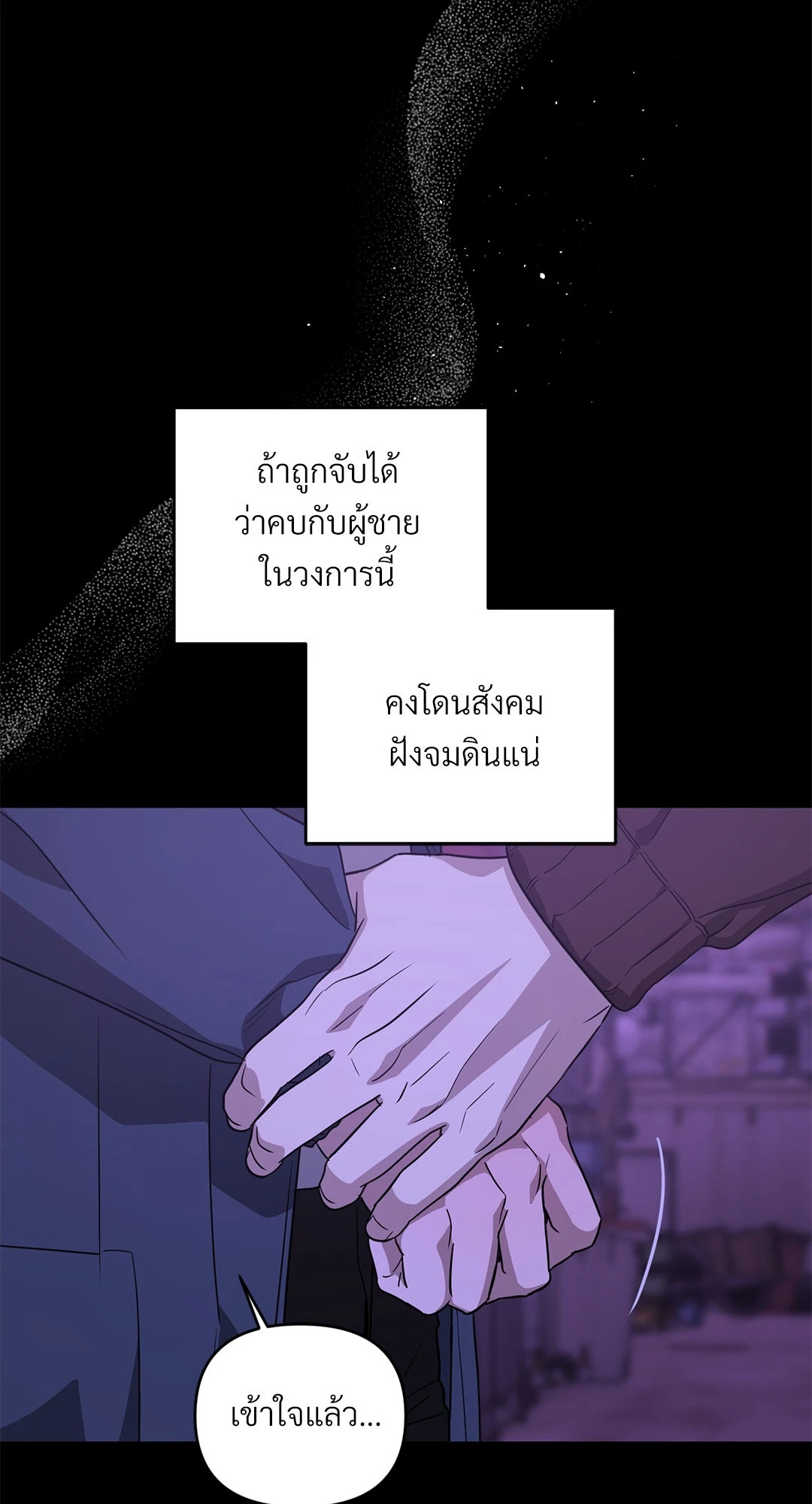 หน้า 69