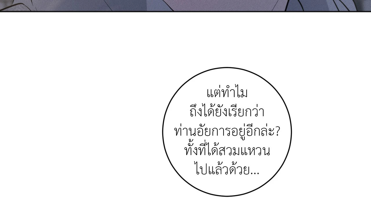 หน้า 101