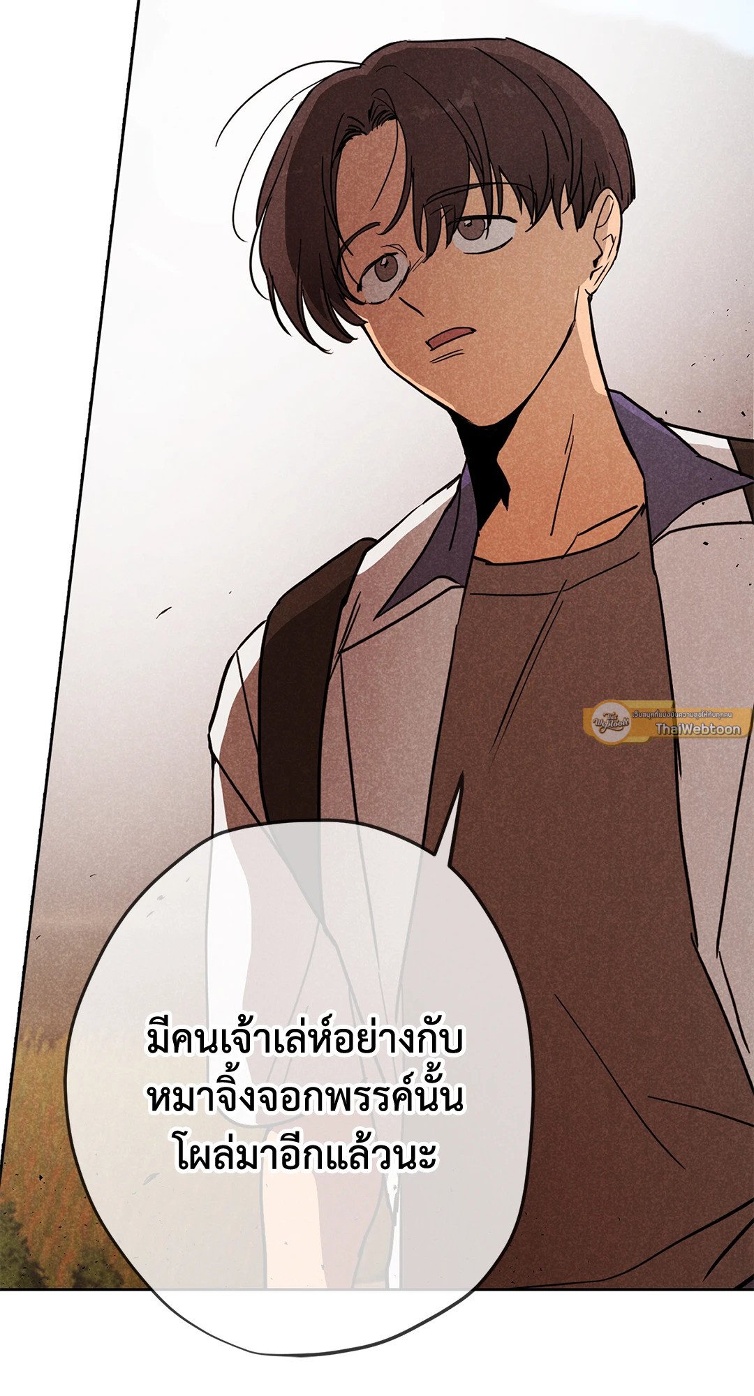 หน้า 70