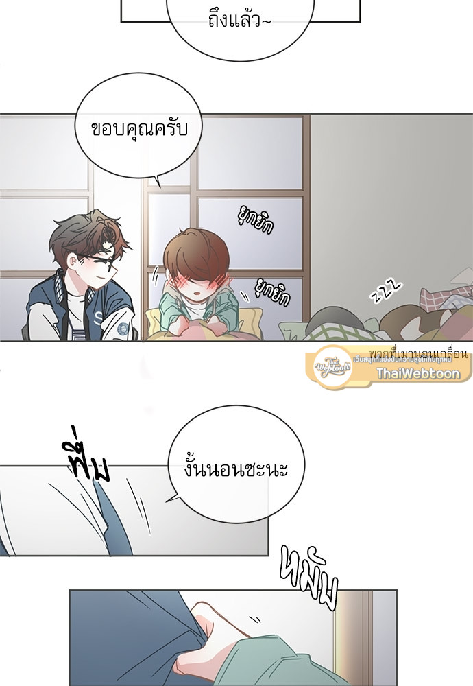 BL Motel ตอนที่ 107 - รูปที่ 2