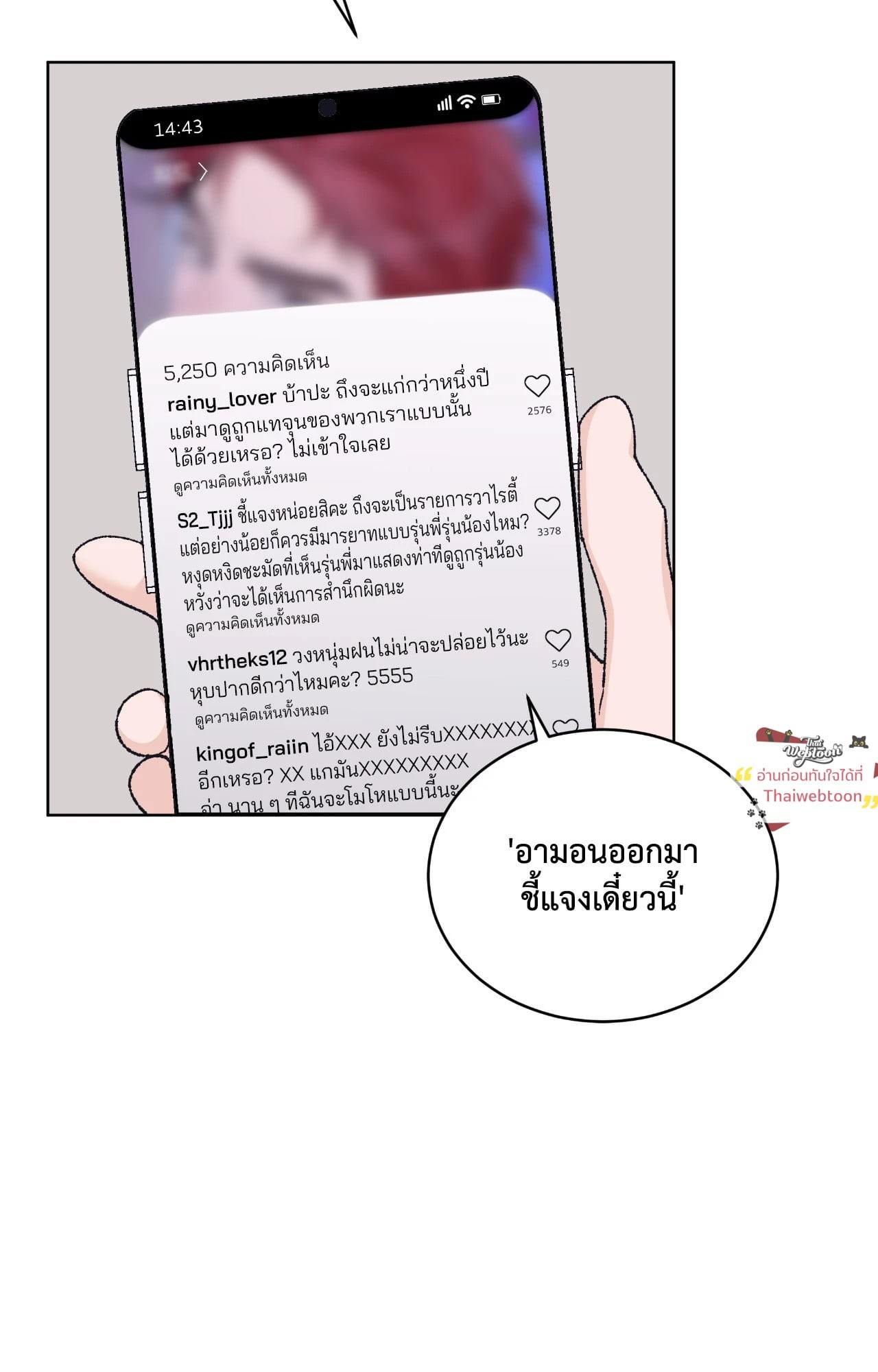 หน้า 44
