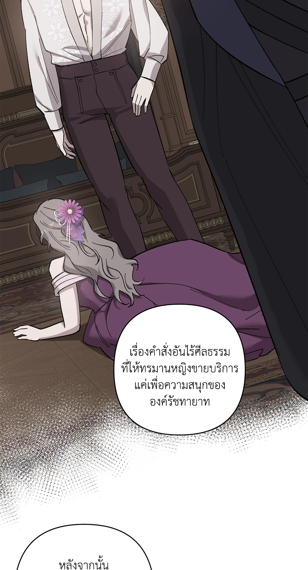 หน้า 76