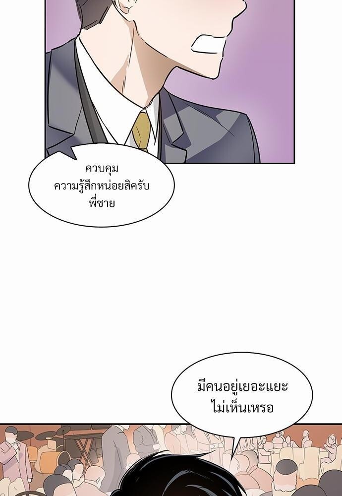 หน้า 54