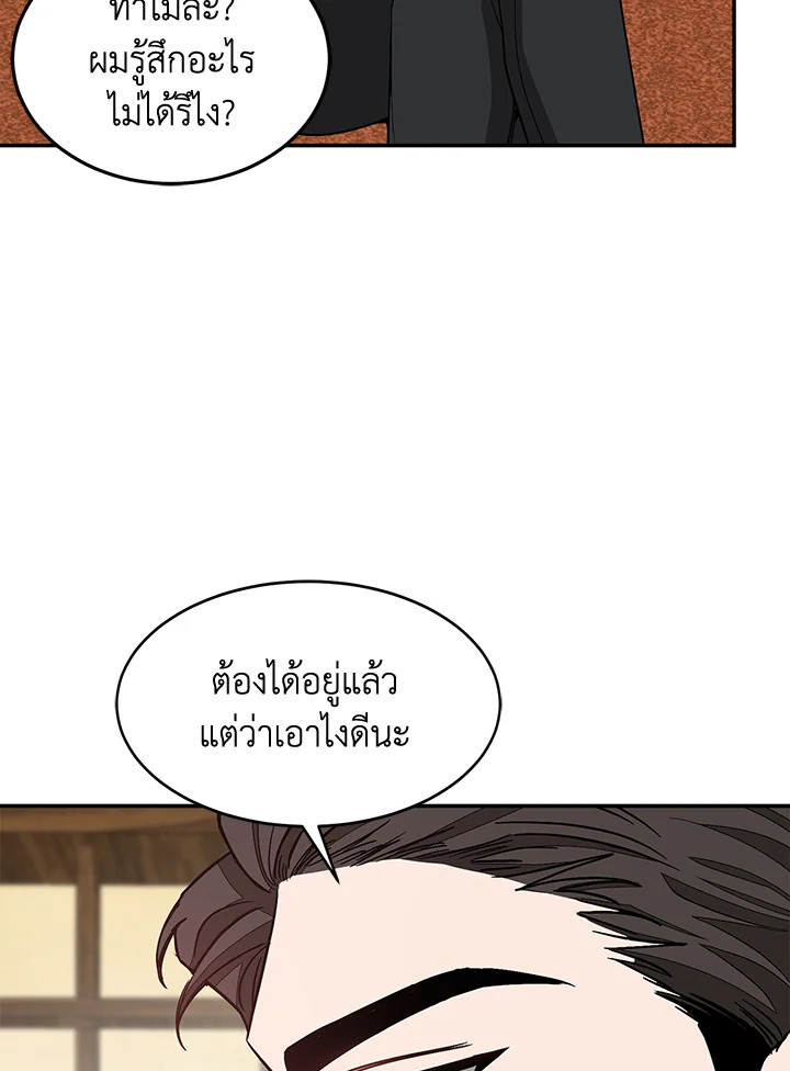 หน้า 80