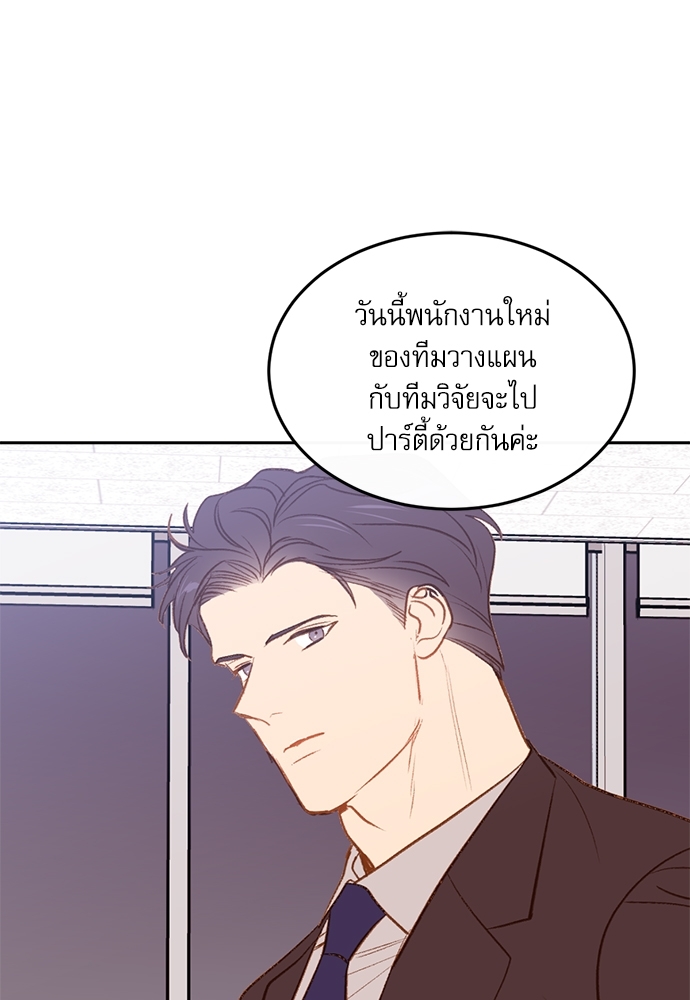 หน้า 79