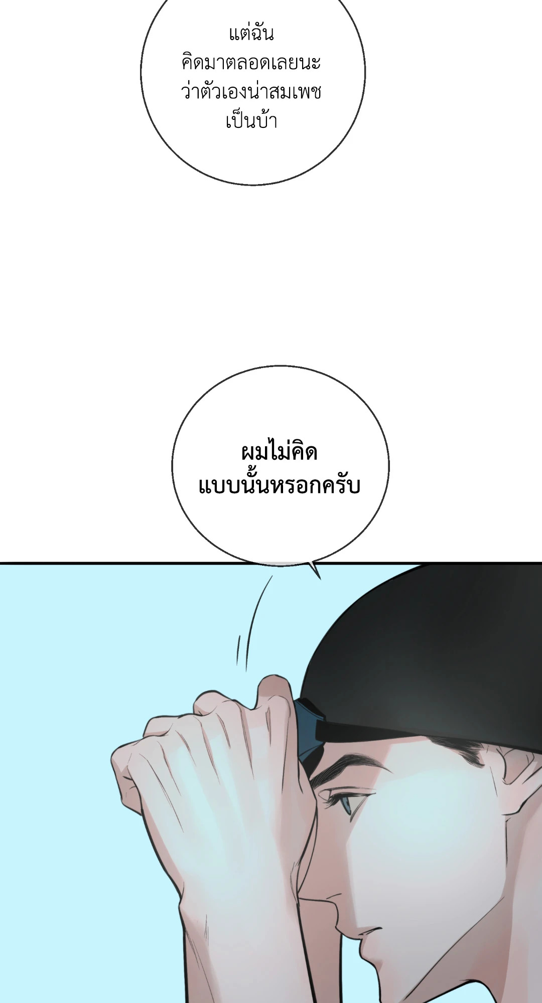 หน้า 56